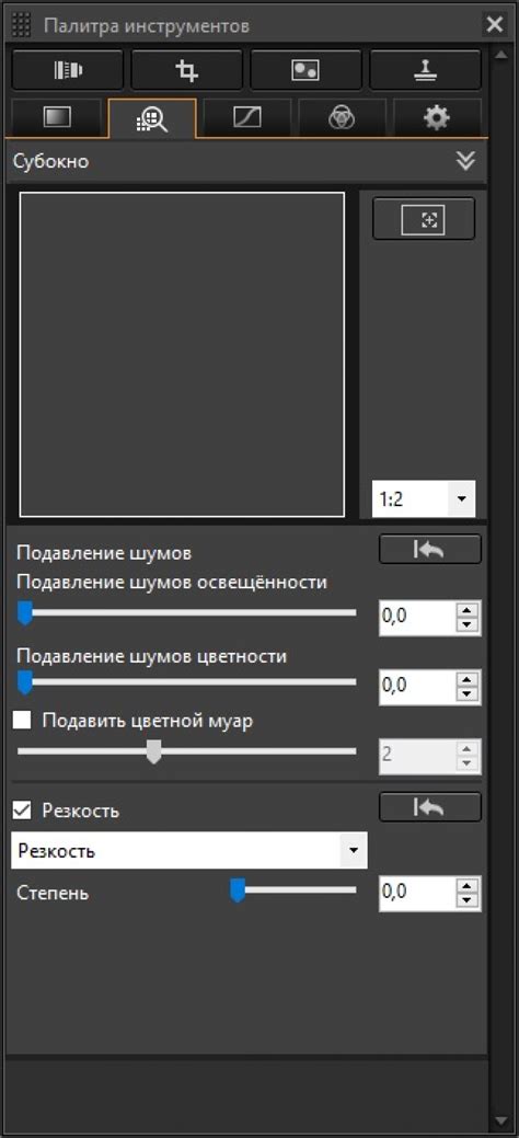 Canon Digital Photo Professional скачать на Windows бесплатно.